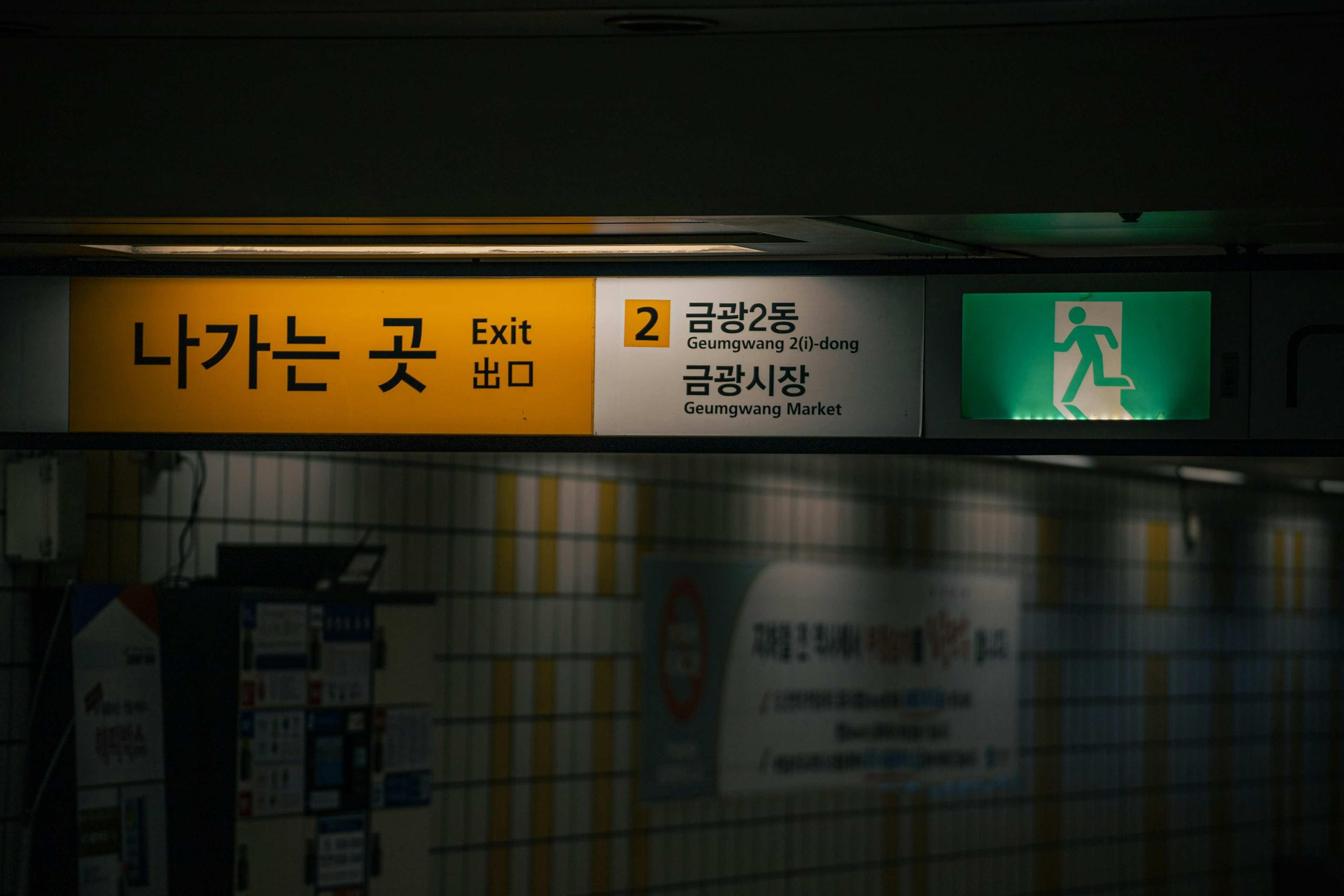 The 6 Asian Countries Where English Signage Is Common in Major Cities