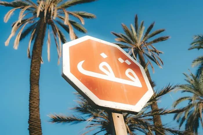 The Hidden Restrictions That Remain (Image Credits: Unsplash)