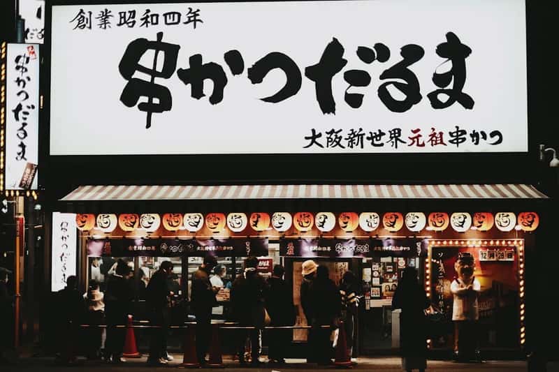 6. Japan (Image Credits: Unsplash)