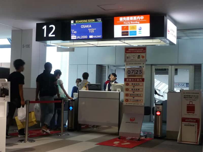 #12 - The 60-Minute Window Before Boarding Is the Only Time That Really Matters (By Suikotei, CC BY-SA 4.0)