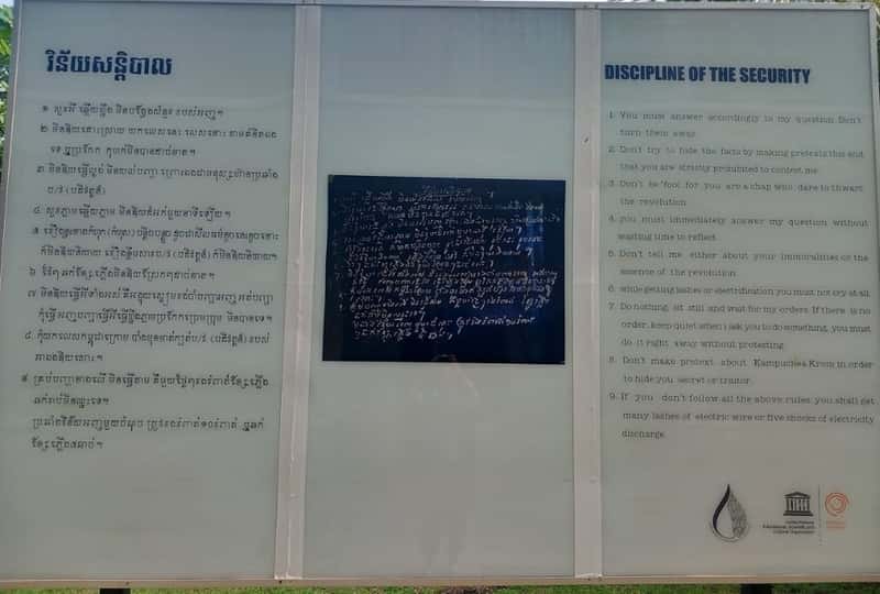 About the Khmer Rouge